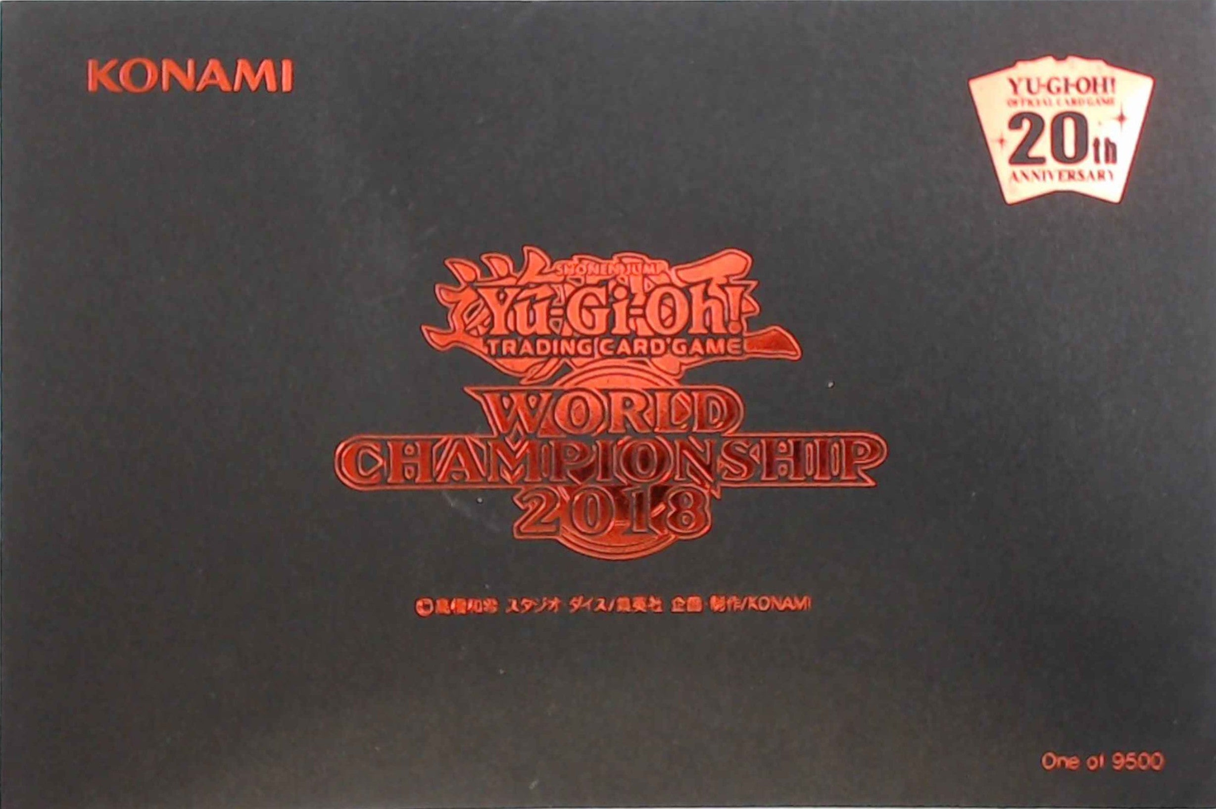 World Championship 2018 Black Envelope [Japanese] | Galaxy Games LLC