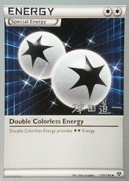 Double Colorless Energy (130/146) (Crazy Punch - Michikazu Tsuda) [World Championships 2014] | Galaxy Games LLC