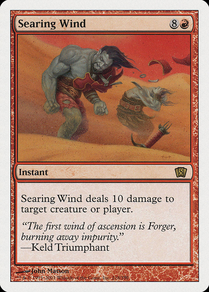 Searing Wind [Eighth Edition] | Galaxy Games LLC
