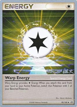 Warp Energy (95/100) (LuxChomp of the Spirit - Yuta Komatsuda) [World Championships 2010] | Galaxy Games LLC