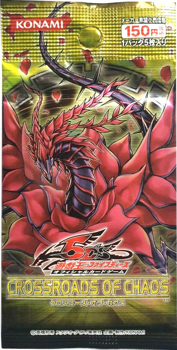 Crossroads of Chaos [Japanese] - Booster Pack | Galaxy Games LLC