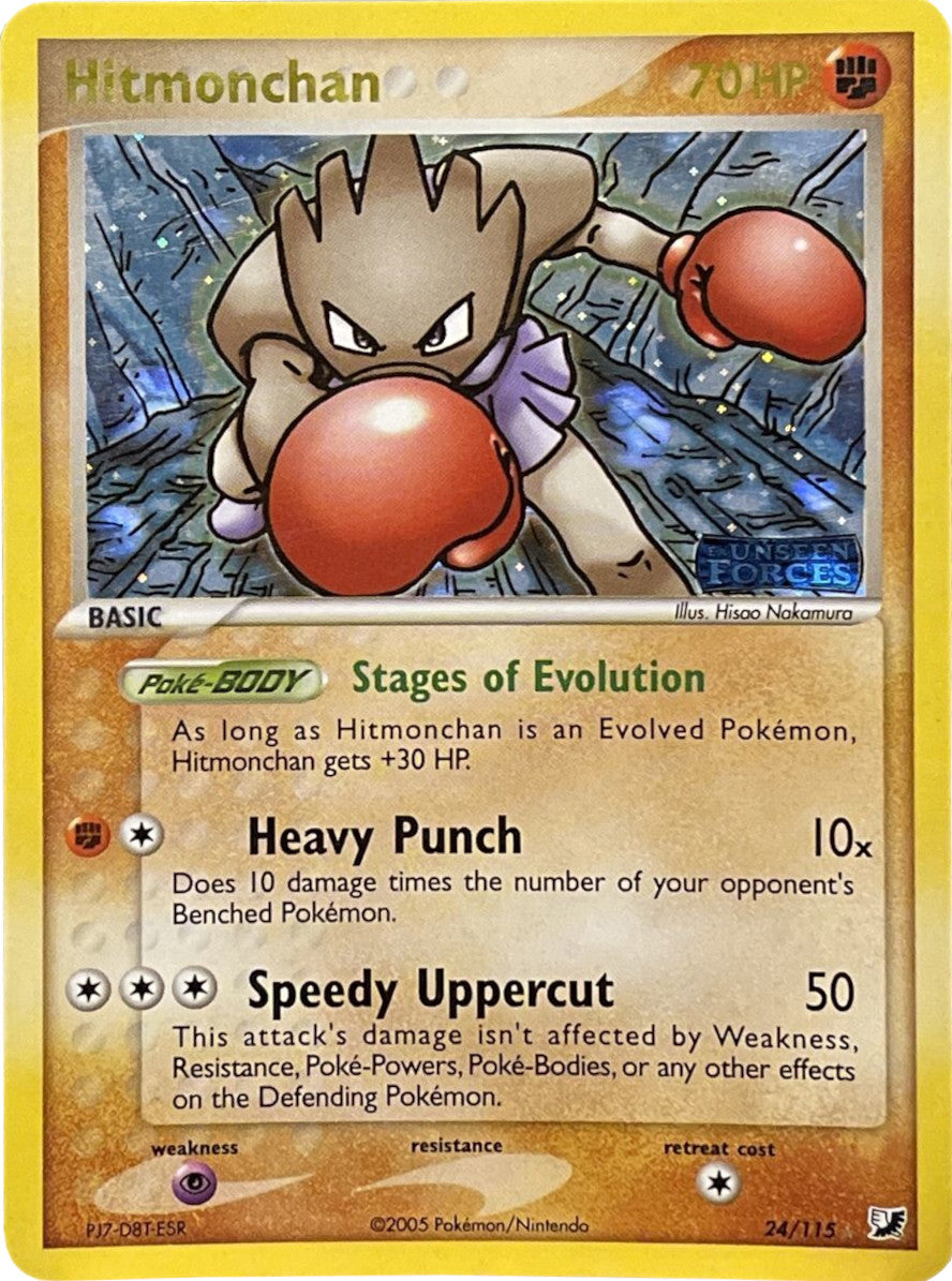 Hitmonchan (24/115) (Stamped) [EX: Unseen Forces] | Galaxy Games LLC