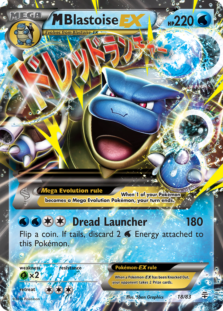 M Blastoise EX (18/83) [XY: Generations] | Galaxy Games LLC