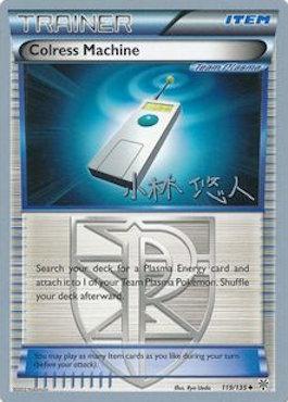 Colress Machine (119/135) (Plasma Power - Haruto Kobayashi) [World Championships 2014] | Galaxy Games LLC