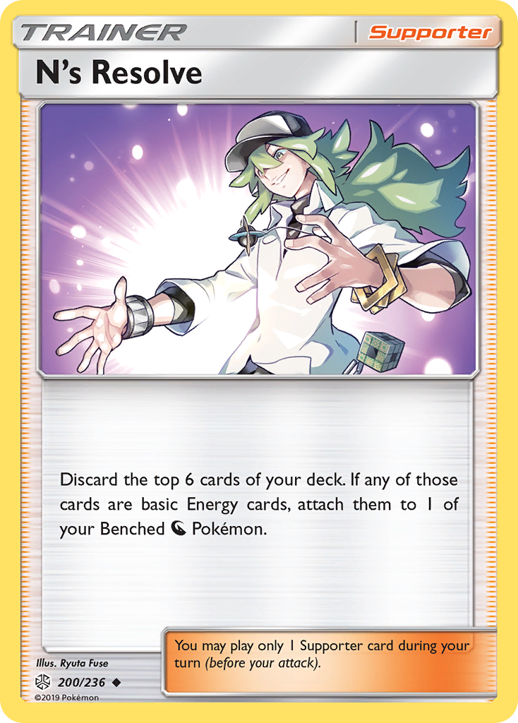 N's Resolve (200/236) [Sun & Moon: Cosmic Eclipse] | Galaxy Games LLC