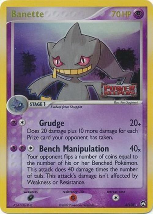 Banette (4/108) (Stamped) [EX: Power Keepers] | Galaxy Games LLC