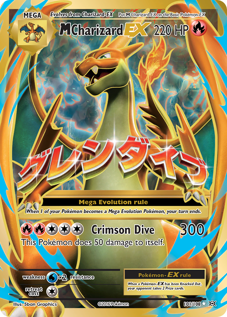 M Charizard EX (101/108) [XY: Evolutions] | Galaxy Games LLC