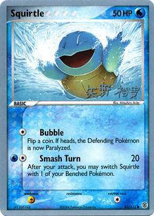 Squirtle (83/112) (B-L-S - Hiroki Yano) [World Championships 2006] | Galaxy Games LLC