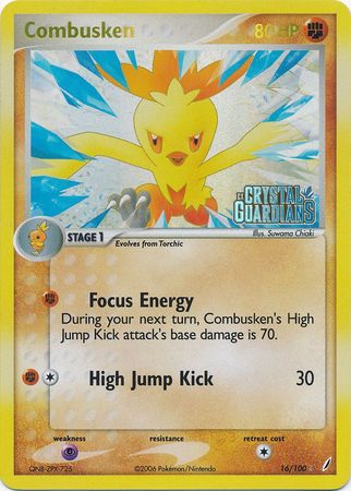 Combusken (16/100) (Stamped) [EX: Crystal Guardians] | Galaxy Games LLC