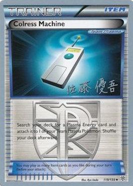 Colress Machine (119/135) (Ultimate Team Plasma - Yugo Sato) [World Championships 2013] | Galaxy Games LLC