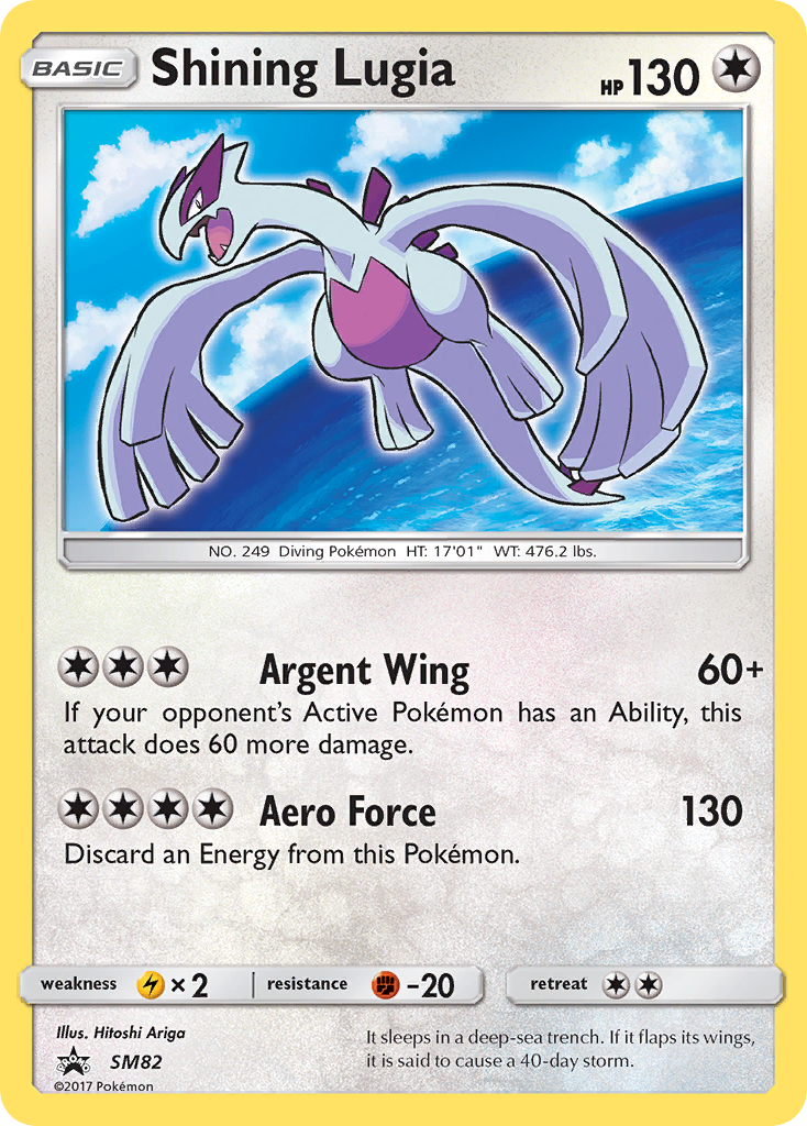 Shining Lugia (SM82) [Sun & Moon: Black Star Promos] | Galaxy Games LLC