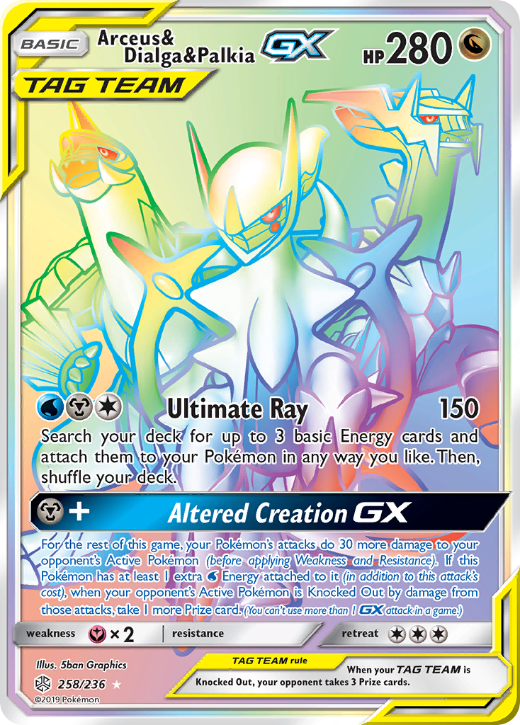 Arceus & Dialga & Palkia GX (258/236) [Sun & Moon: Cosmic Eclipse] | Galaxy Games LLC