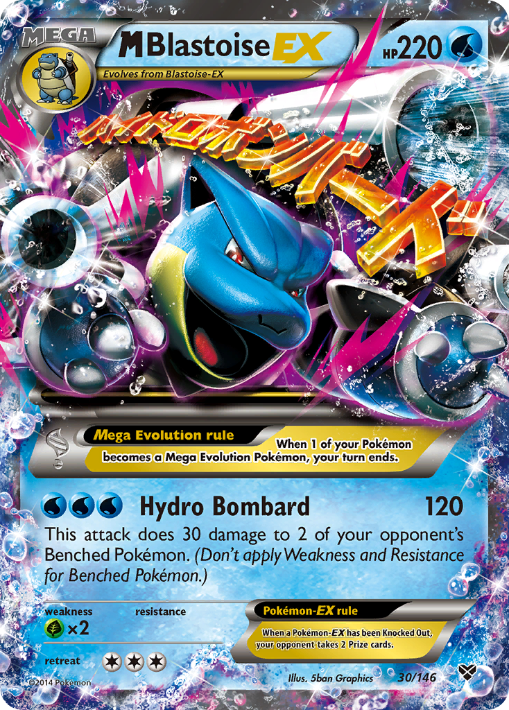 M Blastoise EX (30/146) [XY: Base Set] | Galaxy Games LLC