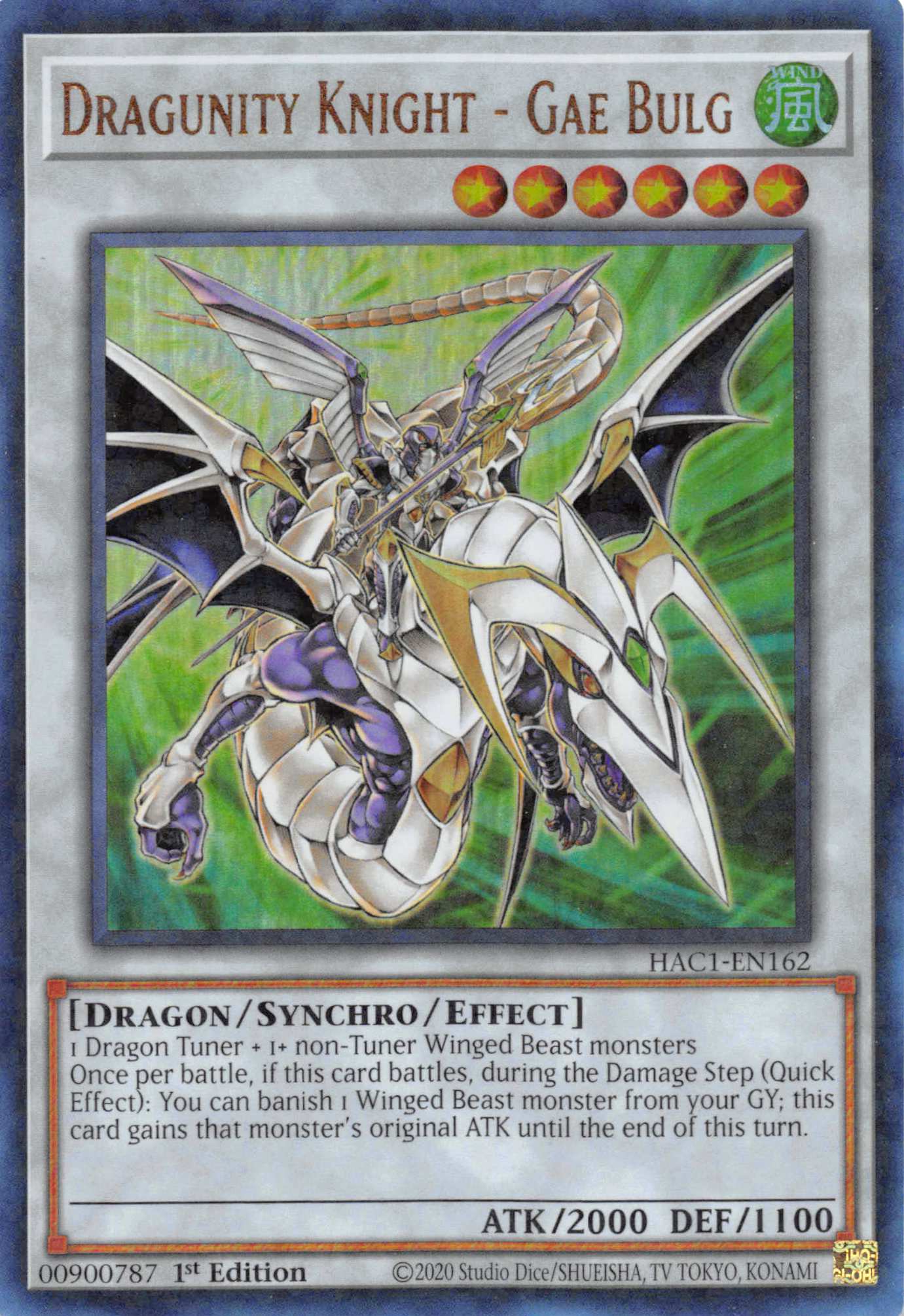 Dragunity Knight - Gae Bulg (Duel Terminal) [HAC1-EN162] Parallel Rare | Galaxy Games LLC