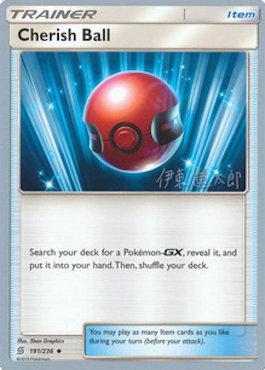 Cherish Ball (191/236) (Mind Blown - Shintaro Ito) [World Championships 2019] | Galaxy Games LLC