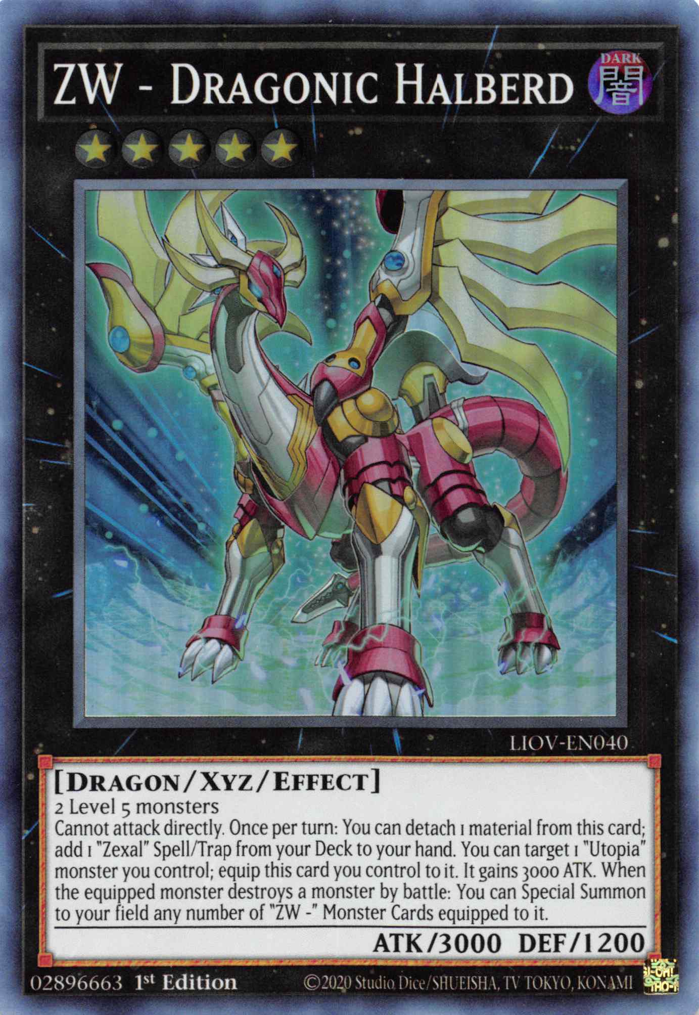 ZW - Dragonic Halberd [LIOV-EN040] Super Rare | Galaxy Games LLC