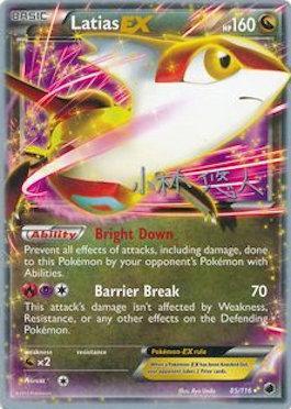 Latias EX (85/116) (Plasma Power - Haruto Kobayashi) [World Championships 2014] | Galaxy Games LLC