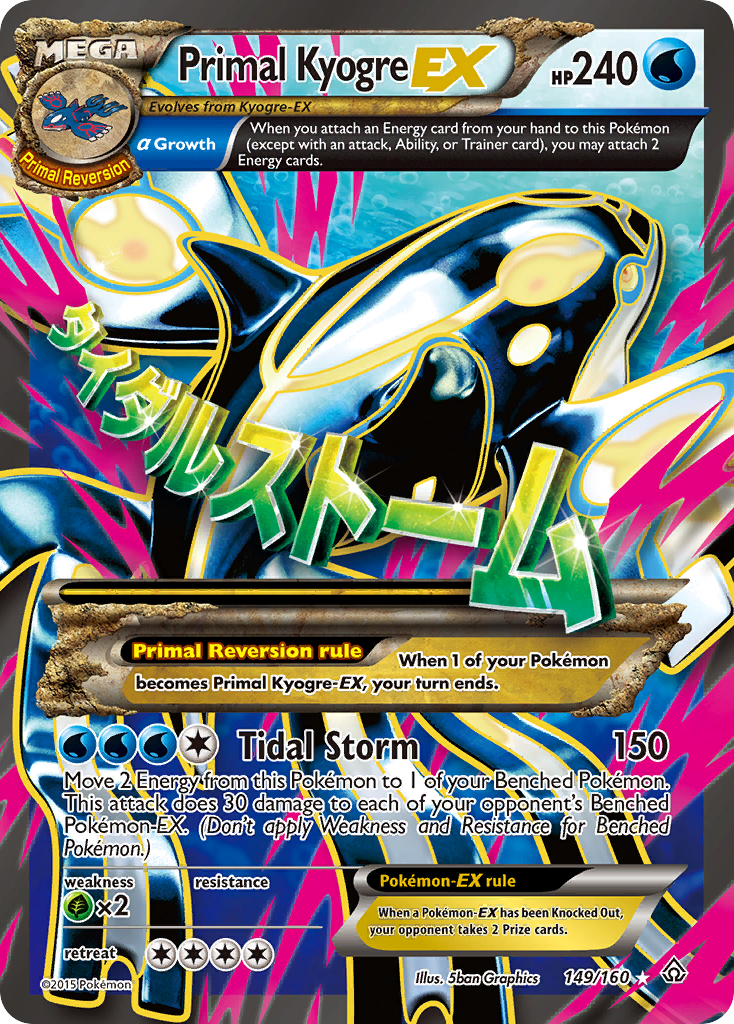 Primal Kyogre EX (149/160) [XY: Primal Clash] | Galaxy Games LLC