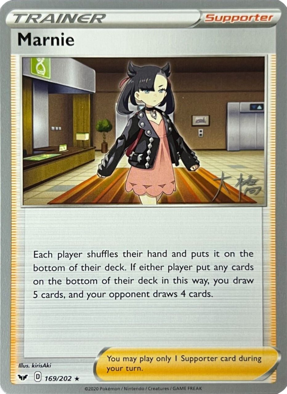 Marnie (169/202) (Ice Rider Palkia - Rikuto Ohashi) [World Championships 2022] | Galaxy Games LLC