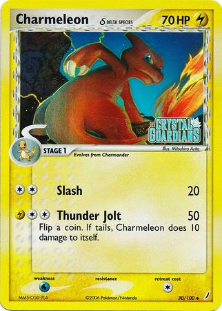 Charmeleon (30/100) (Delta Species) (Stamped) [EX: Crystal Guardians] | Galaxy Games LLC